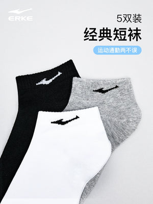 5 Pairs of Men's Breathable Cotton Sports Socks