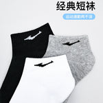 5 Pairs of Men's Breathable Cotton Sports Socks