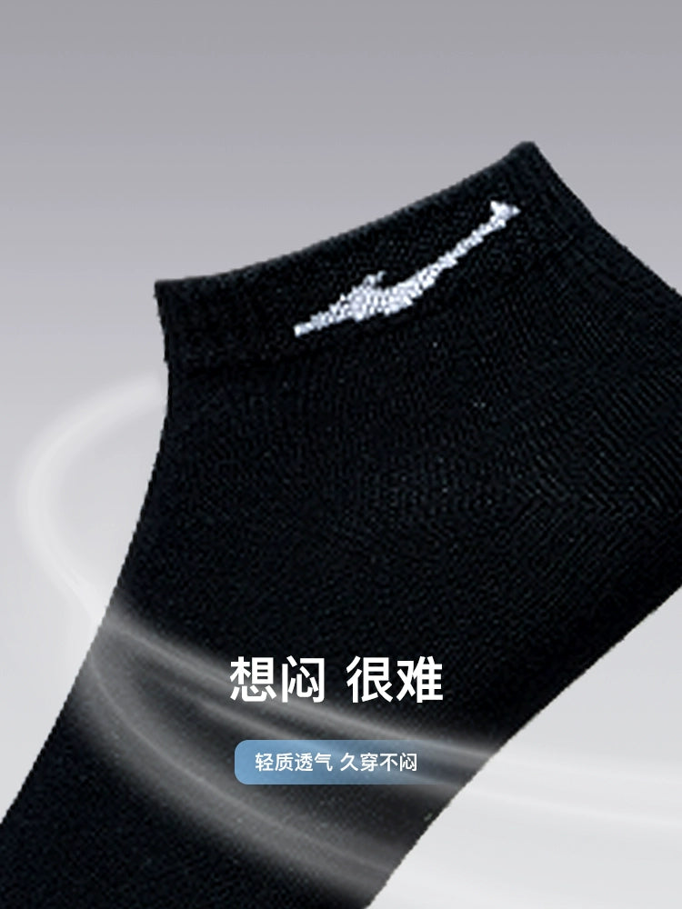 5 Pairs of Men's Breathable Cotton Sports Socks