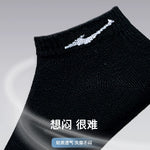 5 Pairs of Men's Breathable Cotton Sports Socks